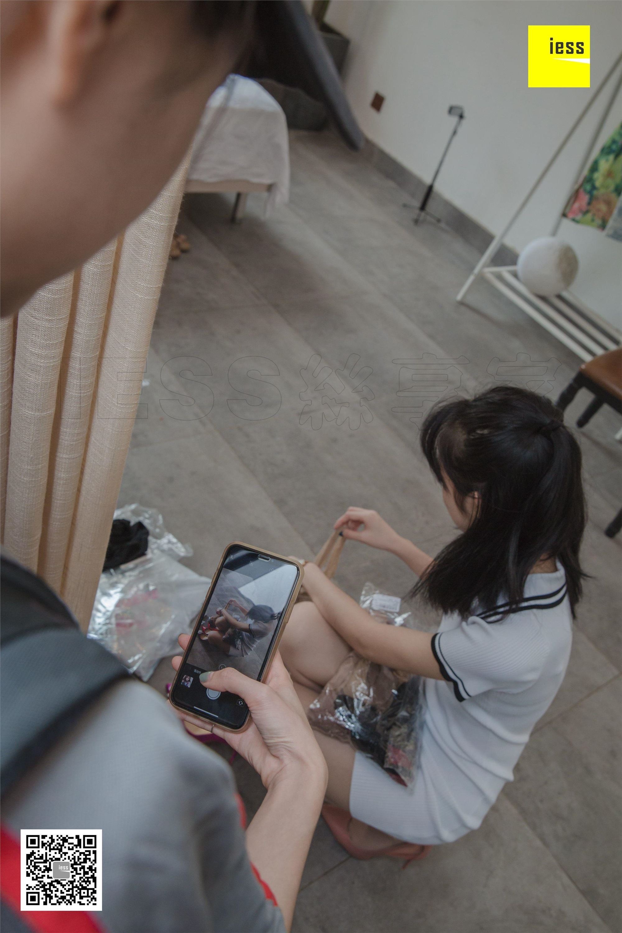 IESS异思趣向  2018.09.05《魔鬼周三》特刊34期：姗姗 快递小哥与美女店主